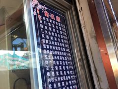 门面-金三顺紫菜包饭(大商新一百购物广场店)