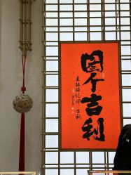 -结绳记(西北旺万象汇店)