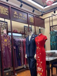 -孟洛川·旗袍高级定制