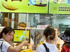 -鲍师傅糕点(青年汇店)