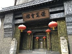 门面-保定会馆(红旗大街店)