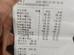 -民国红公馆·秦淮八艳(夫子庙店)