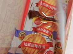 -味多美蛋糕(苏州街地铁店)