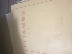 -剧狐剧本杀·月球探案馆(人民广场1号店)