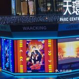 基本上很多化妆品的小样扫码就可以领取