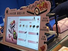 -the Roll'ING手作瑞士卷专门店(卓悦中心店)