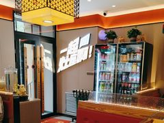 -灶座小锅烀饼·铁锅炖(道里店)