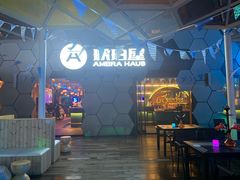 -Ambra Haus琥珀屋精酿餐厅(宝山店)
