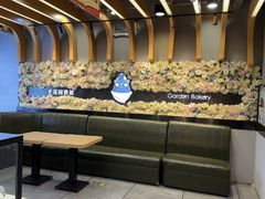 -花园饼屋·蛋糕面包(邓尉路店)