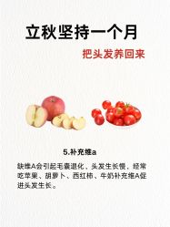 -润复丝·泽发防脱头皮管理