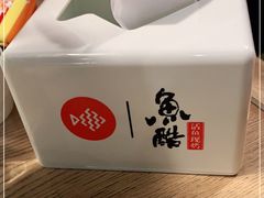 -鱼酷活鱼烤鱼(梅江印象城店)