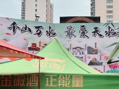 -哈海英麻辣烫(中华西路步行街店)
