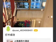 -上海尊茂酒店