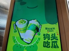 -LELECHA乐乐茶(王府井喜悦店)