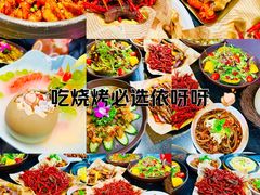 -依呀呀ktv烧烤小串(中山西路店)