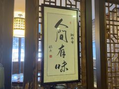 -御面斋精品面馆