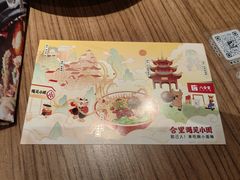 -遇见小面(凯德广场店)
