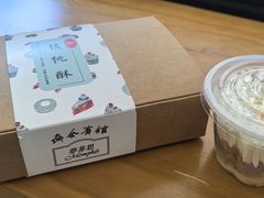 -梦菲思饼屋(瑞金宾馆店)