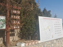 -西柏坡红色胜典景区