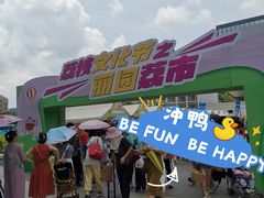 -深圳大学(丽湖校区)