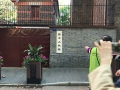 -上海孙中山故居纪念馆