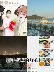 -厦门屿爱月子中心(独栋海湾店)