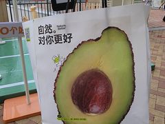 -混果汁(福田领展中心城店)