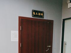 -不倒翁实景剧情密室逃脱(光明凤凰城站店)