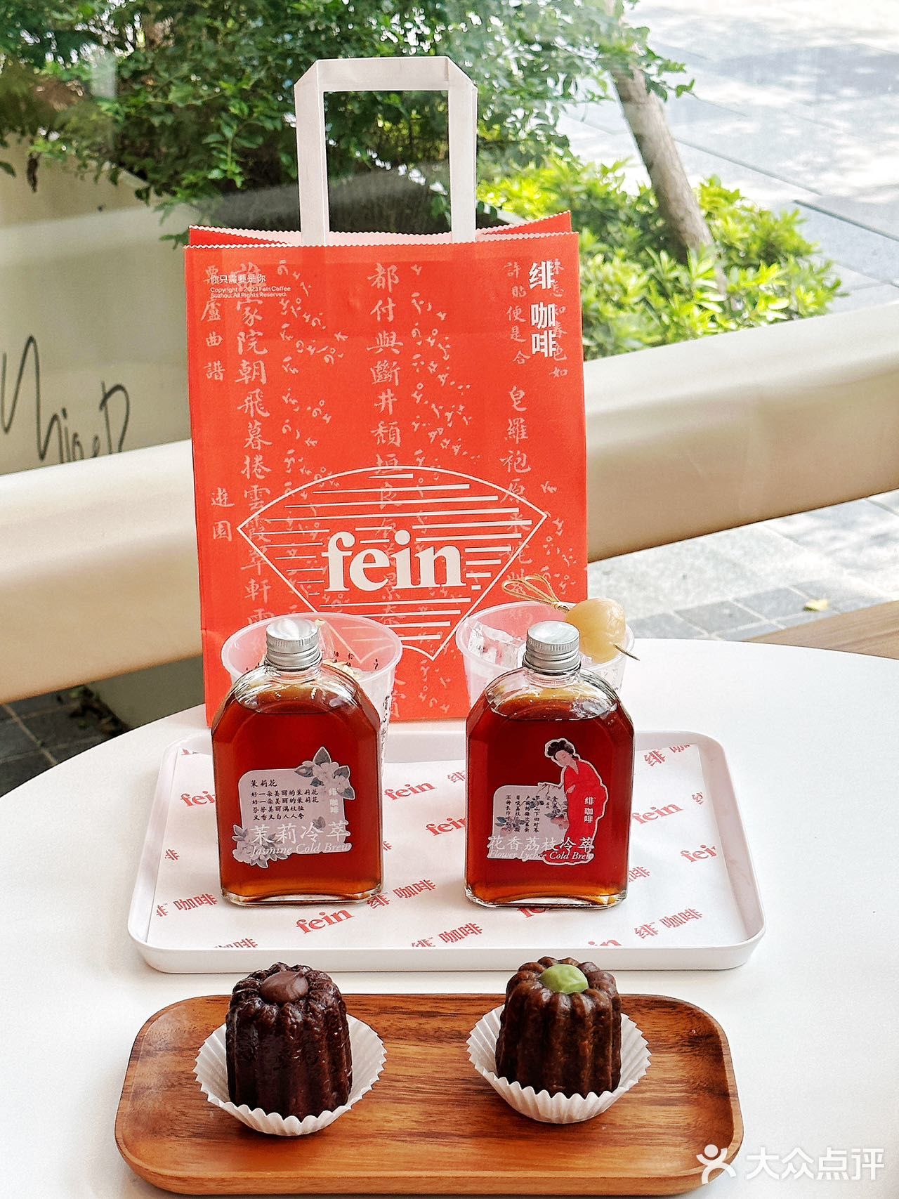 在苏州！在苏州！夏日冰爽冷萃来啦！