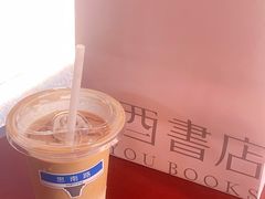 -二酉书店TOYOU BOOKS