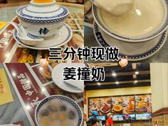 -赵记传承·中国甜品(福州总店)