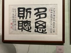 -台州博物馆