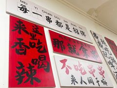 -郑记•不夜城烧烤•龙虾•虾蟹(黄鹤楼店)