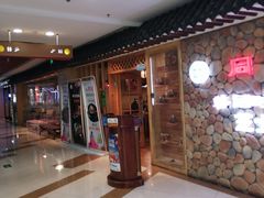 -同堂韩国料理炭火烤肉(彩虹广场店)