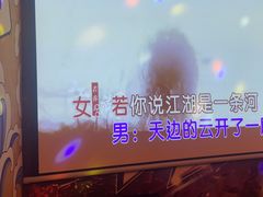 -相遇轰趴·桌游·团建·KTV(苏州街旗舰店)