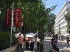-北大学一食堂