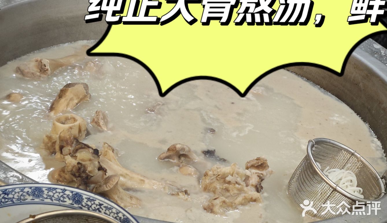 河坊街—寻味云南“菊花过桥米线”