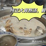 河坊街—寻味云南“菊花过桥米线”
