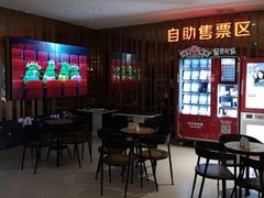 -金影星汇国际影城(石岩星城店)