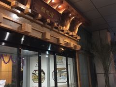 -丽池宫韩式汗蒸会馆(华灯坊店)