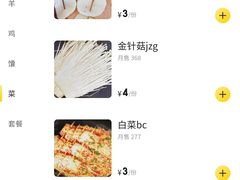 菜单-卡丹新疆美食(南园新村东区店)