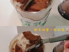 -仙雨林·奶茶鲜果茶(书院巷店)
