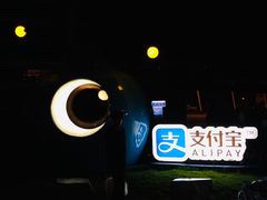 -花莲东大门国际观光夜市