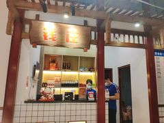 -贤合庄卤味火锅(永年新世纪店)