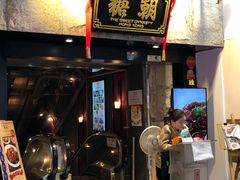 门面-糖朝(尖沙咀店)