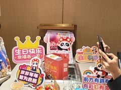 -海底捞火锅(漫乐城夜宵主题店)