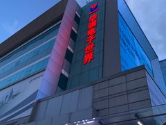 -赛格电子市场(华强北路店)