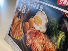 -乡村基(双流时代奥特莱斯餐厅)