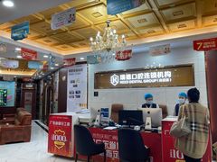 -瑞德口腔医院(白云旗舰院)