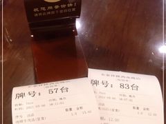 -东泰祥生煎馆(陕西南路店)